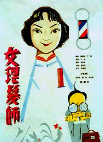 欧美 国产 亚洲 卡通 综合